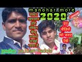 Pakiran badole ward of god gujarat india 2021manohar more