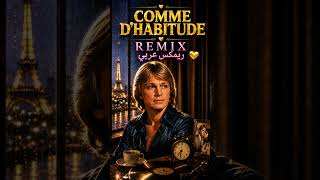 😢 Cette chanson française devient MAGIQUE en version orientale ✨ ريمكس عربي