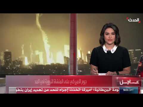 قصف صاروخي إيراني يستهدف مناطق إسرائيلية