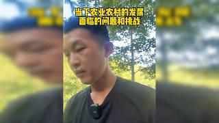 农业农村的发展需要时间和耐心，乡村振兴更需要多做一些“前人栽树，后人乘凉”的事！