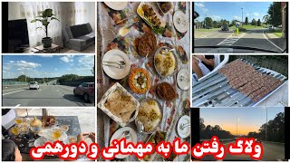 ولاگ مهمانی و دورهمی و سفر ما به یکی از شهر های بلژیک