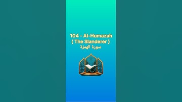 104 - Al-Humazah (The Slanderer ) - سورة الهمزة | Urdu/English Translation #qurantranslation #quran