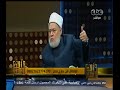 #والله_أعلم علي جمعة في لندن
