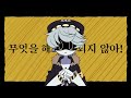 Doesn't work meme / Murder Drones / Spoiler warning