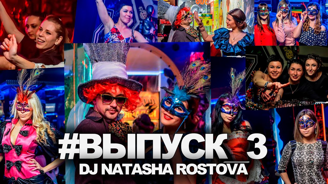 Шторм ночной клуб Шторм ночной клуб