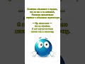 #юмор #смех #анекдоты #прикол #свежиеанекдоты #ржака #посмеяться