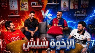 عايزين حكام من الصين عشان فيه نيجريرا هنا مع باسل شلش