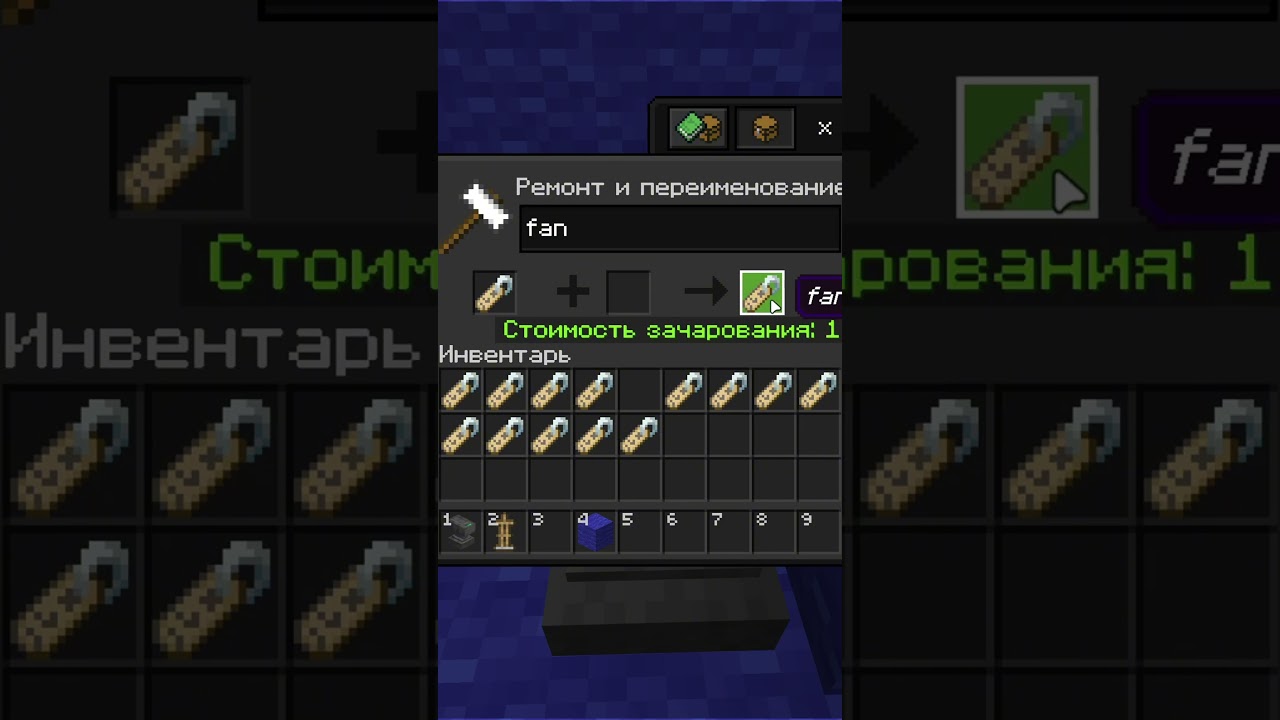 LaStick Armor Model ч.12 