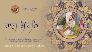 Raag Sorath | Jo Nar Dukh Mai Dukh Nhi Manai | Bhai Gurmeet Singh Shant