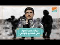 مشهد الخيانة مستشار أردوغان يهاجم الجيش المصري على الهواء بحضور ثلاثة أشخاص يحملون الجنسية المصرية 