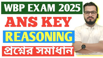 WBP Constable 2025 REASONING Answer Key | WBP Constable 2025 REASONING Solution | WBP  REASONING