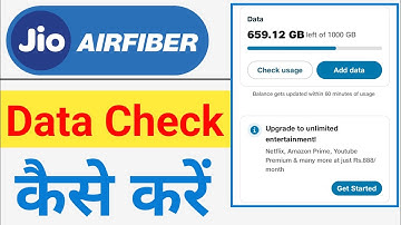 Jio airfiber data check online | how to check jio airfiber data | jio airfiber ka data kaise check