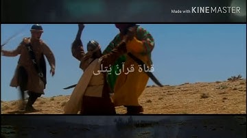 ( إذ تستغيثون ربكم ) للقارئ ياسر الدوسري من سورة الأنفال