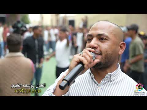 يا شوقي يا داعج العين الفنان يوسف الشيخ ومجوز عبدالله الحريري 2025 Yuosef Al Shekh يا شوقي يا داعج العين الفنان يوسف الشيخ ومجوز عبدالله الحريري 2025 Yuosef Al Shekh