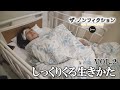 公式【ザ・ノンフィクション３ｍｎ】地下アイドルきららさんのしっくりくる人生…ＶＯＬ②