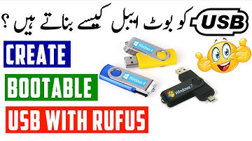 How To Make A Bootable USB Drive Of Windows 7/8/8.1/10/11 | Create A Bootable USB In Urdu/Hindi