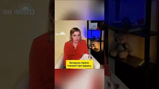 #Орешник в Беларуси. Кому это выгодно?  #Беларусь 16 сентября через БелТА пишет: „На учении ‘#Запад-
