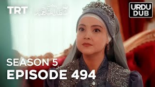 Payitaht Sultan Abdulhamid Episode 494 | Season 5