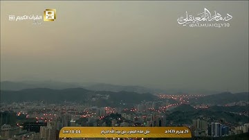 تلاوة عطرة من الشيخ د. ماهر المعيقلي لما تيسّر من سورة الأعراف | مغرب الخميس ٢٩-١-١٤٣٩هـ