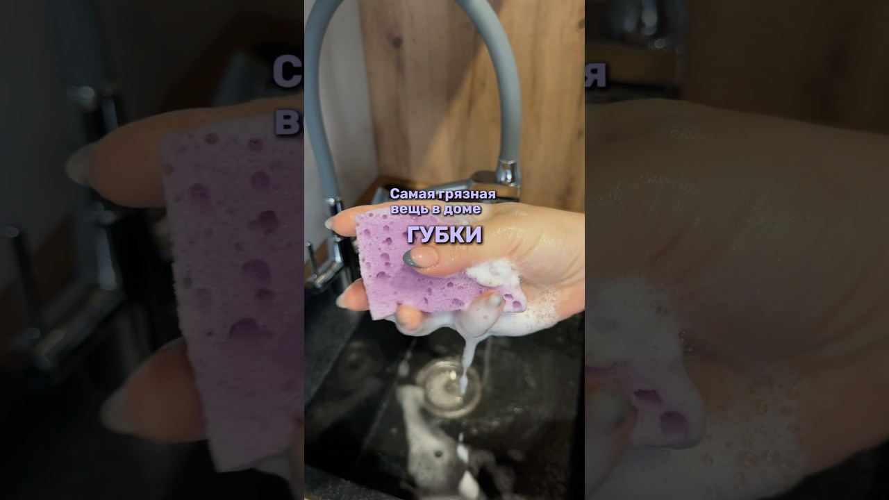 А как часто вы меняете губки? ✨Арт.на WB 