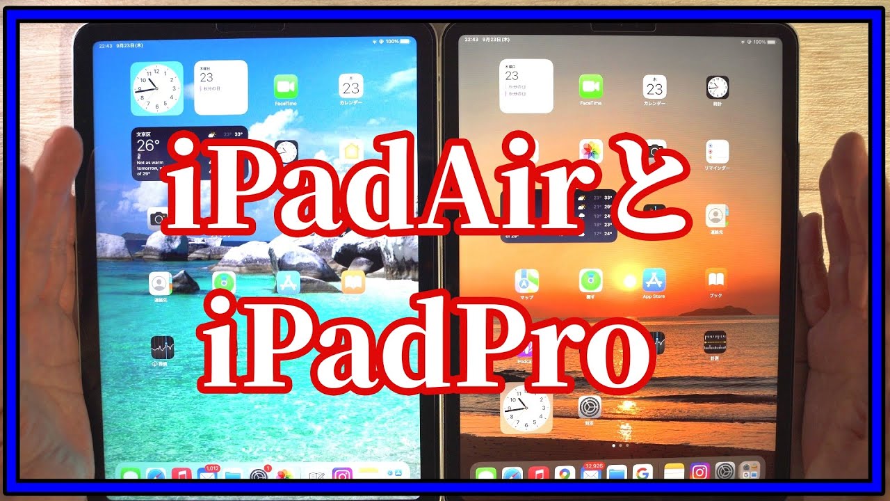 【新品未使用】iPad Air4 256GB&Apple pencil 第二世代