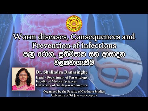 Worm Diseases, Consequences and Prevention of Infections. පණු රෝග, ප්‍රතිවිපාක සහ ආසාදන වළක්වාගැනීම.