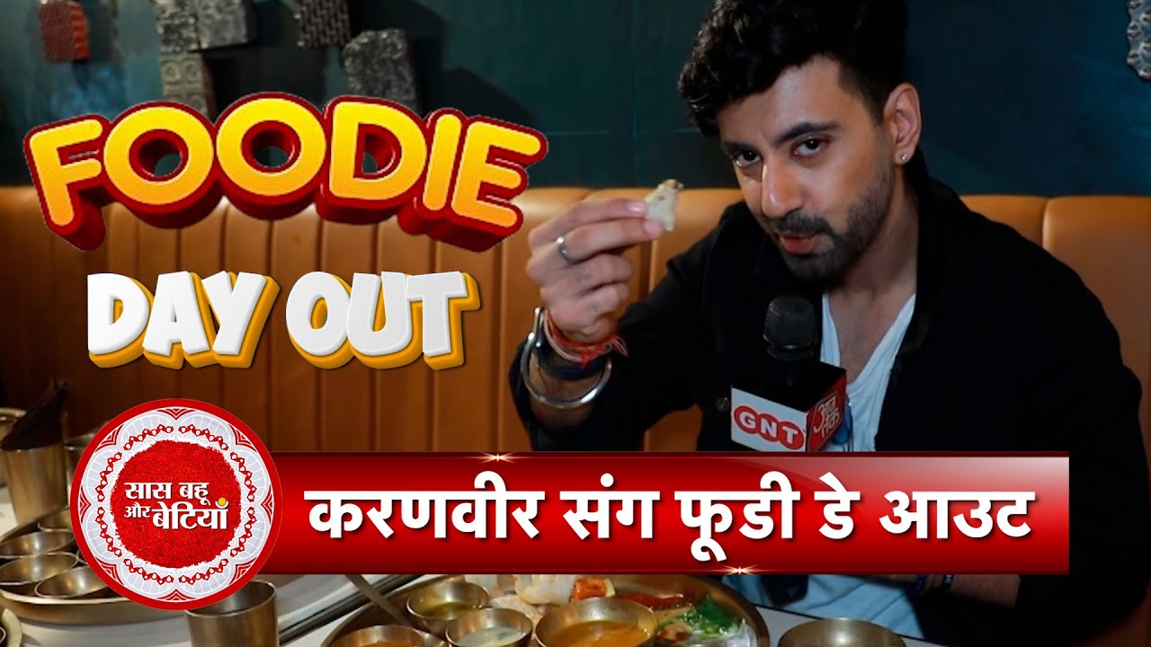 Exclusive Foodie Day Out with The Trial Season 2 Fame Karanvir Sharma | Saas Bahu Aur Betiyaan