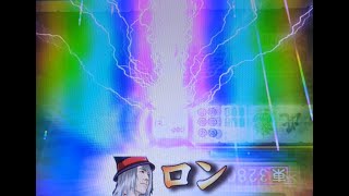 【0299戦目】Katsu.S　MJ ARCADE　R2500の軌跡【麻雀】 screenshot 5