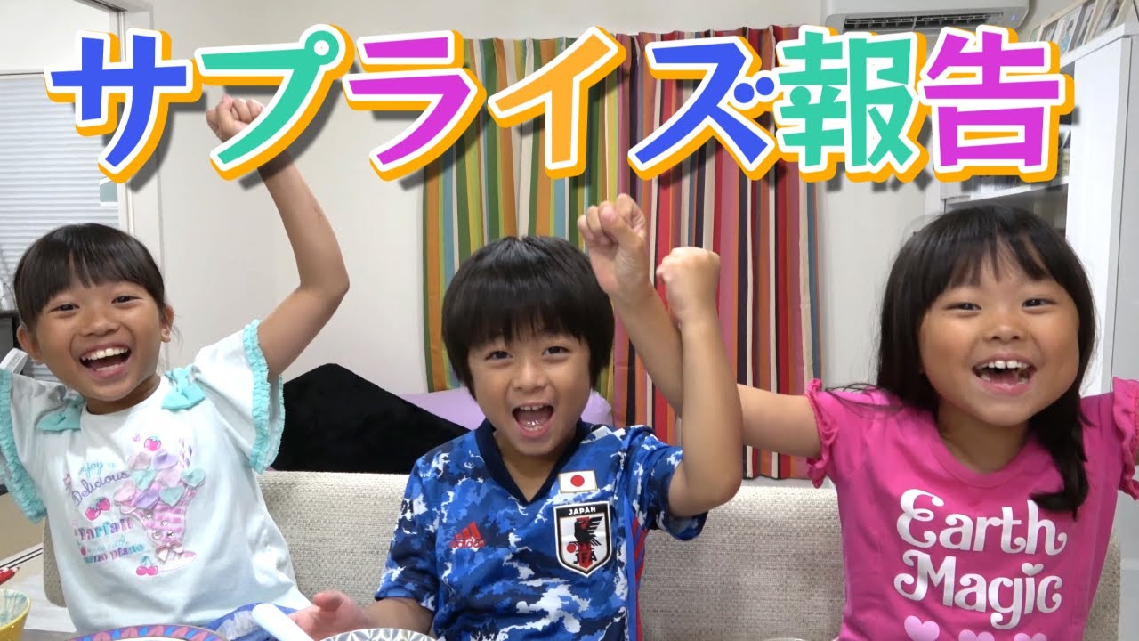 Vlog】アウトレットに行ったりケンカしたりサプライズ報告した日☆ 1日