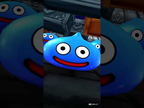 【ドラクエウォーク】 いにしえの大司教 装備ふくびき 補助券 10連