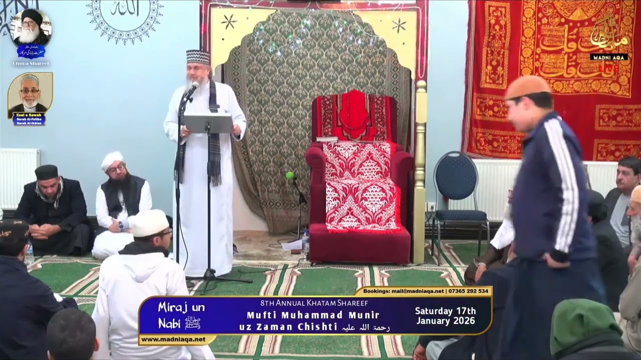 Shab e Miraj | Allama Muhammad Arshad Misbahi (Anwaar ul Haramain Jame Masjid Manchester) 17/1/2026