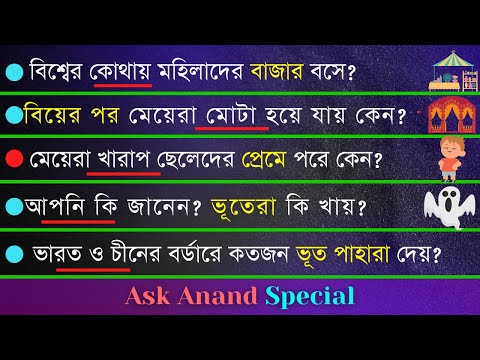 ভিডিও: কুকুর অলস কেন?