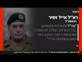 "פוגע במוכנות צה"ל": ישראל תקפה בלבנון - כשברקע טענות על "קופה ריקה"
