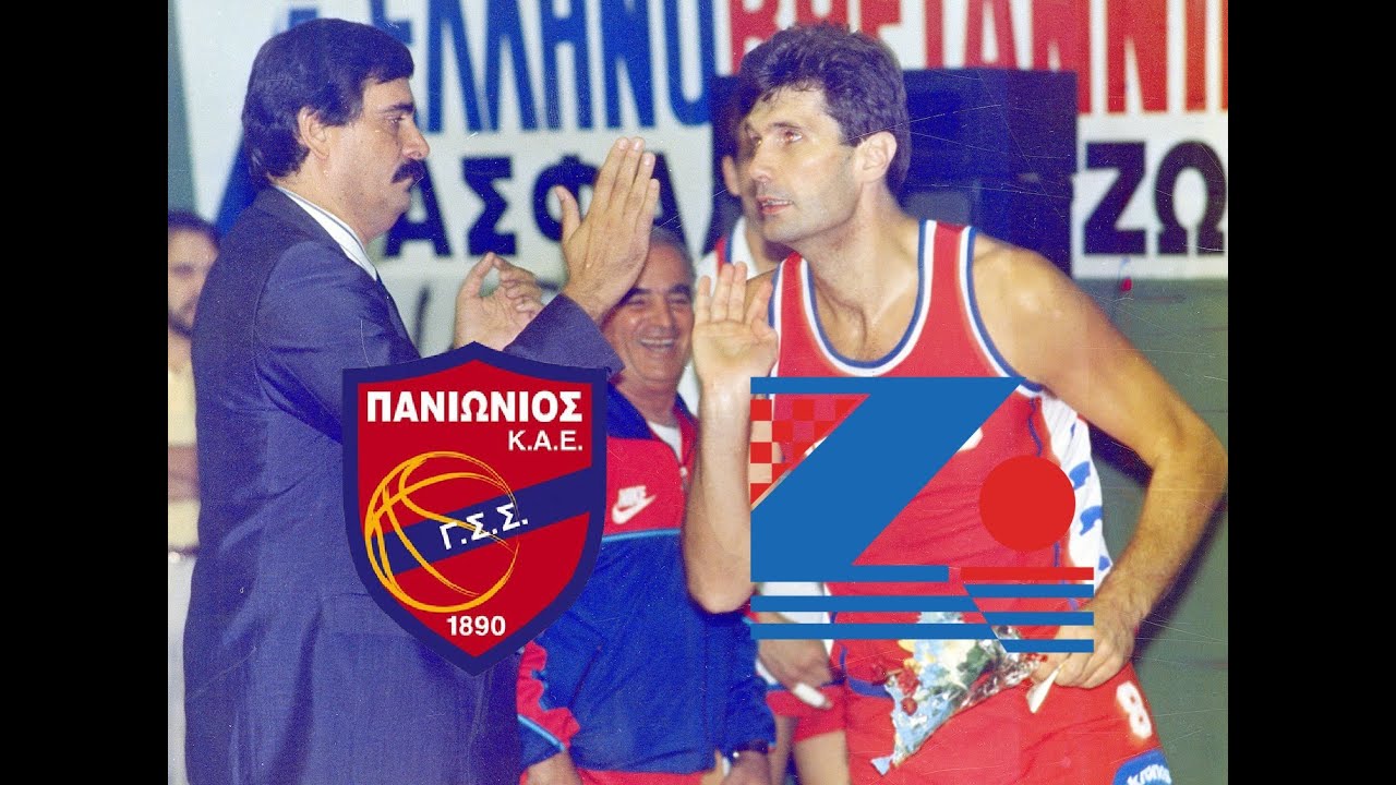 PANIONIOS - ZADAR 91-81 (HUDSON-BODIROGA) - 1990/91 FIBA Korać Cup