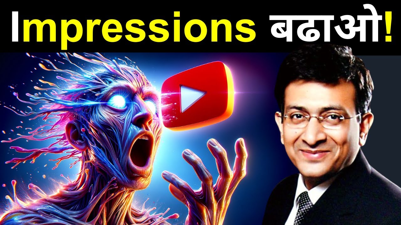 How To Increase Channel Impressions On Youtube Youtube Impression
