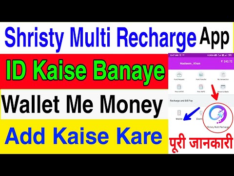 Shristy Multi recharge app Account kaise banaye || Shristy App wollate me money add kaise kare