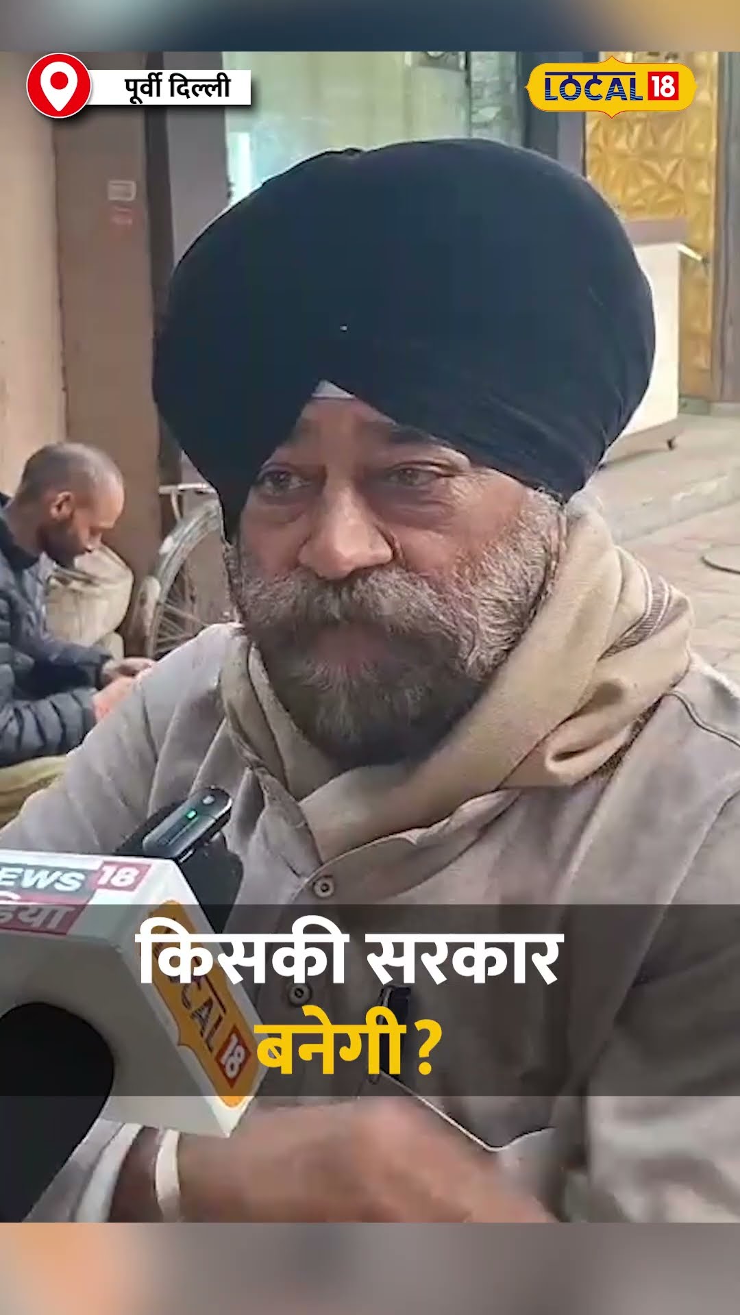 Delhi Elections 2025: BJP प्रत्याशी Marwah का बड़ा बयान, Jangpura मेरा घर #local18shorts