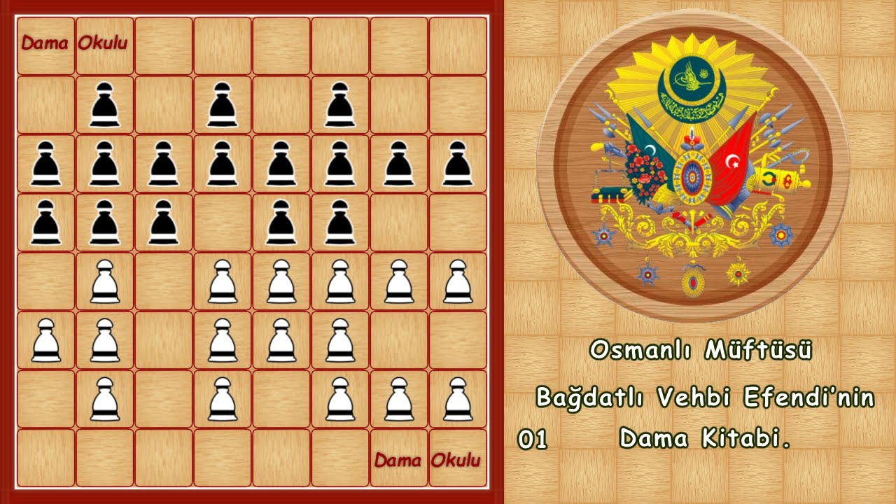 Турецкие шашки | Книга шашек Вехби Эфенди, османского муфтия Багдада. № 1.