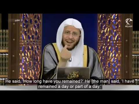 كم يلبث الإنسان في قبره؟ | الشيخ عزيز بن فرحان