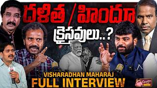 🔥Visharadhan Maharaj Exclusive Interview 🔥| Journalist Kranthi | KR TV