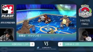 Pokémon World Championship- Masters Final 2015: Hideyuki (JP) VS Shoma (JP)