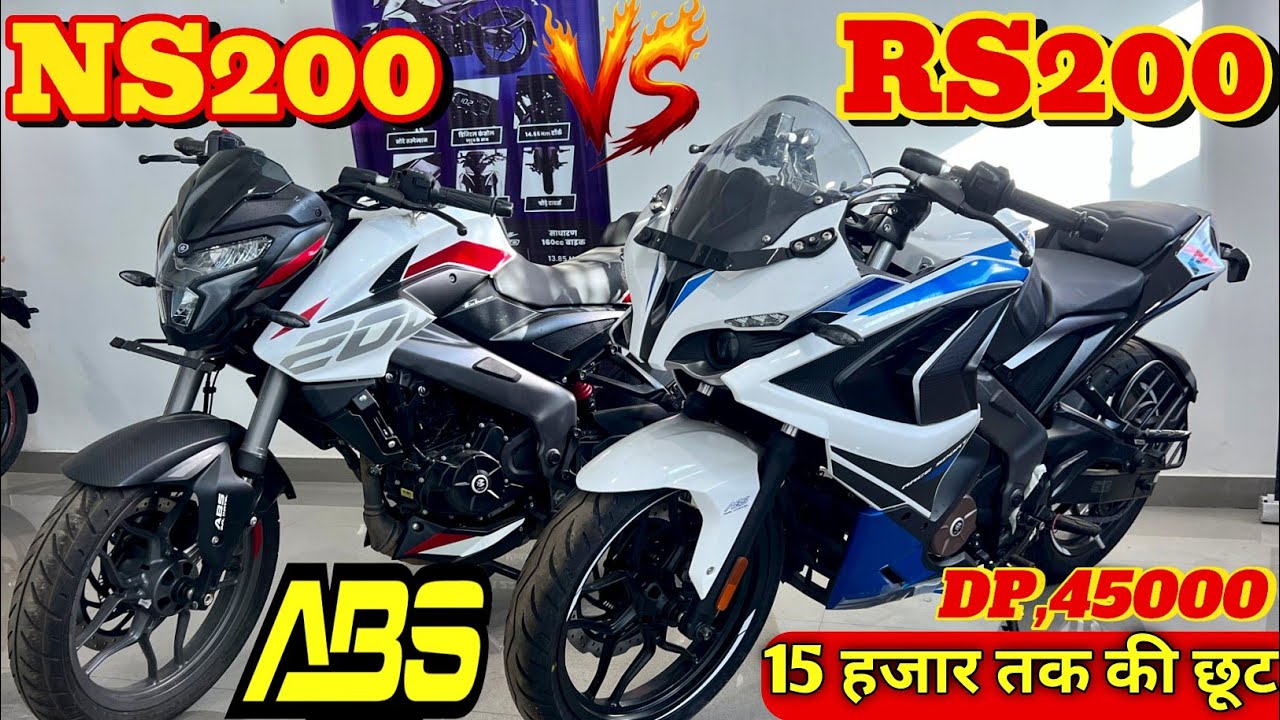 Pulsar RS200 vs NS200 🔥 कौन है असली KING? | Full Comparison ! Price, Power, Mileage सब कुछ साफ! 😱