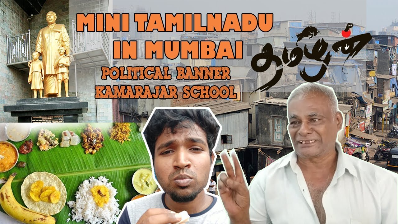 MEETING DHARAVI TAMIL PEOPLE | INSIDE DHARAVI | DHARAVI 90 FEET ROAD | TAMIL VLOG