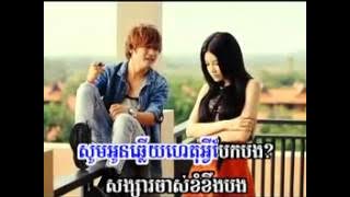 Kola- Songsa Chas Call Prab Bong Tha Oun Kbot (SD Vol 114)