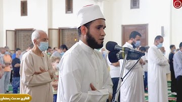 سورة التكوير ( لِمَنْ شَاءَ مِنْكُمْ أَنْ يَسْتَقِيمَ ) القارئ مدحت رمضان