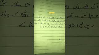 My heart Pakistan new poetry #music #newsong #singer #popularsong #ghazals  #quotes #coversong