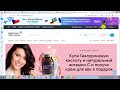 Как воспользоваться сертификатом по клубу 200 Siberian Wellness | Сибирское здоровье