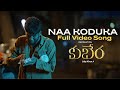 Naa Koduka Full Video Song Recreation Kuberaa Nagarjuna Dhanush Rashmika Uday Kiran A Naa Koduka Full Video Song Recreation Kuberaa Nagarjuna Dhanush Rashmika Uday Kiran A
