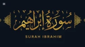 سورة إبراهيم Surah Ibrahim بصوت القارئ بدر التركي #قرآن #quran #اكسبلور #راحة_نفسية #لايك #قران_كريم