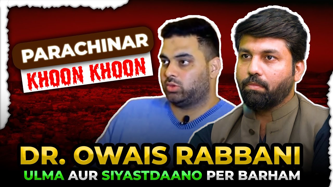 Parachinar Exposed⁉️ Dr Owais Rabbani Ulma aur Siyasatdaano per Barham | Parachinar Bleeding